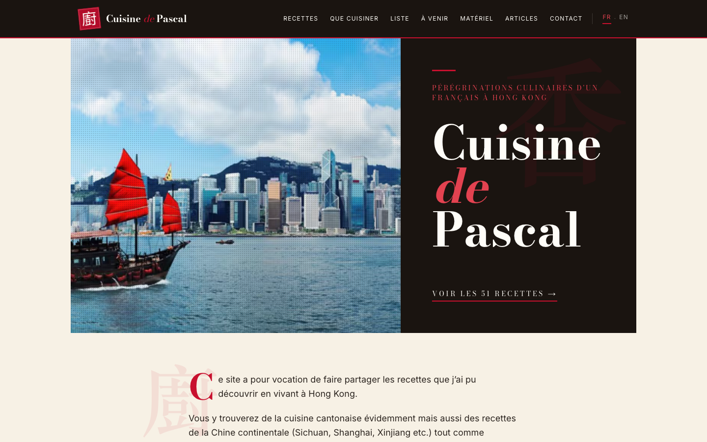 Cuisine de Pascal — bilingual recipe site
